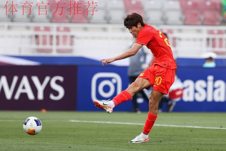 中国U-22国家男子足球队一胜两负结束“大足石刻杯”锦标赛征程