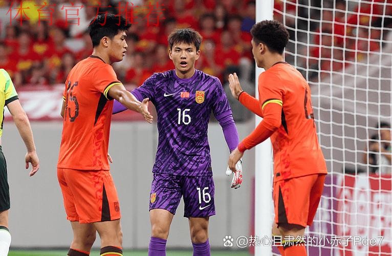 一球失利遗憾离开 中国男足3-4不敌沙特结束亚运会征程