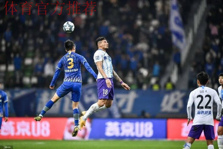 足协杯半决赛第一回合 苏宁1-1泰达 卓尔0-5鲁能