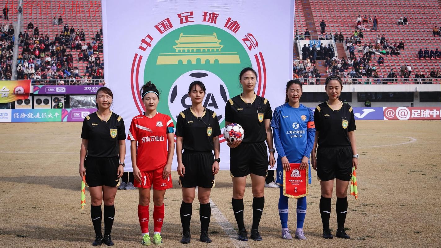 2018赛季女超联赛第七轮:上海农商银行女足1-1客平河南女足 2018赛季女超联赛第七轮:上海农商银行女足1-1客平河南女足