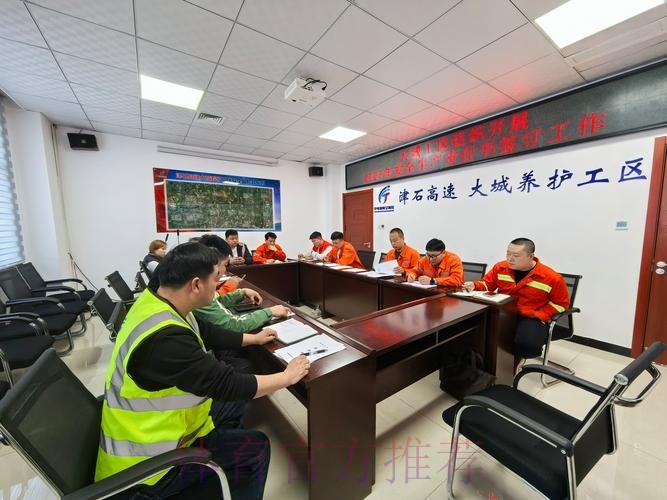 中国羽协大力推进安全生产工作走深走实